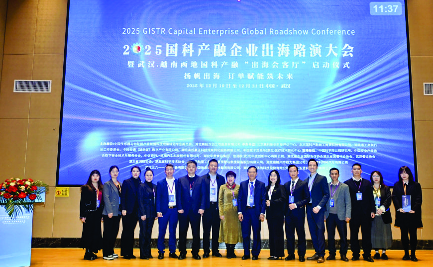 SinoBridge Vietnam xây dựng cầu nối hợp tác chuyển giao công nghệ giữa các tổ chức, doanh nghiệp của Trung Quốc và Việt Nam