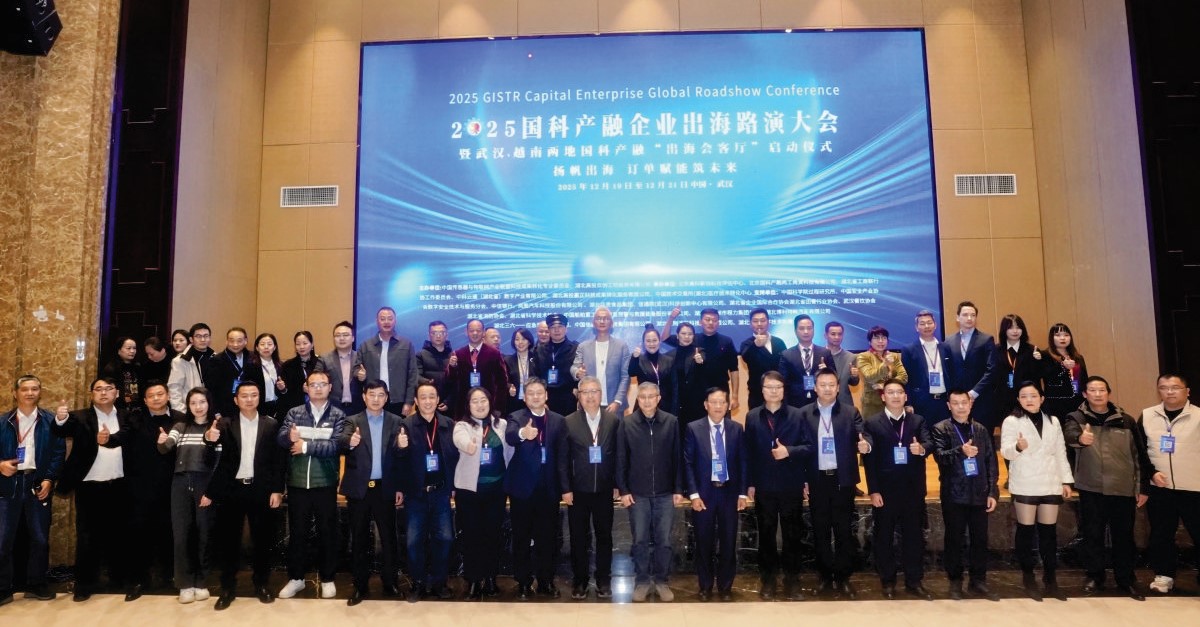 Hội nghị Roadshow Doanh nghiệp Quốc Khoa - Sản Xuất & T&agrave;i Ch&iacute;nh vươn ra quốc tế năm 2025 đ&atilde; được tổ chức với quy m&ocirc; lớn, quy tụ đ&ocirc;ng đảo cơ quan quản l&yacute;, chuy&ecirc;n gia, tổ chức khoa học - c&ocirc;ng nghệ v&agrave; doanh nghiệp c&ocirc;ng nghệ cao của Trung Quốc.