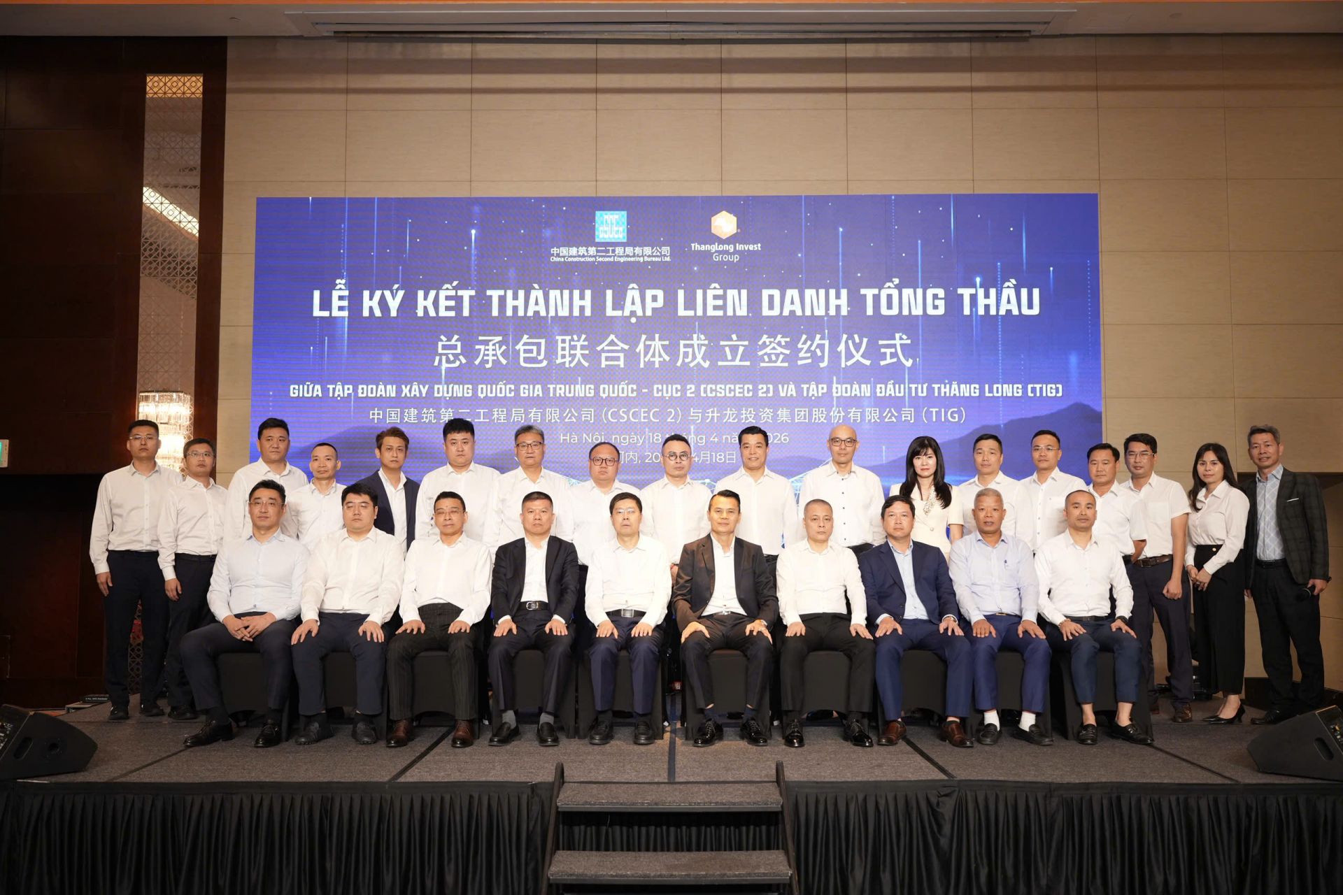 L&atilde;nh đạo cấp cao CSCEC2 chụp ảnh kỷ niệm c&ugrave;ng Ban điều h&agrave;nh Li&ecirc;n danh ng&agrave;y 18/4/2026.