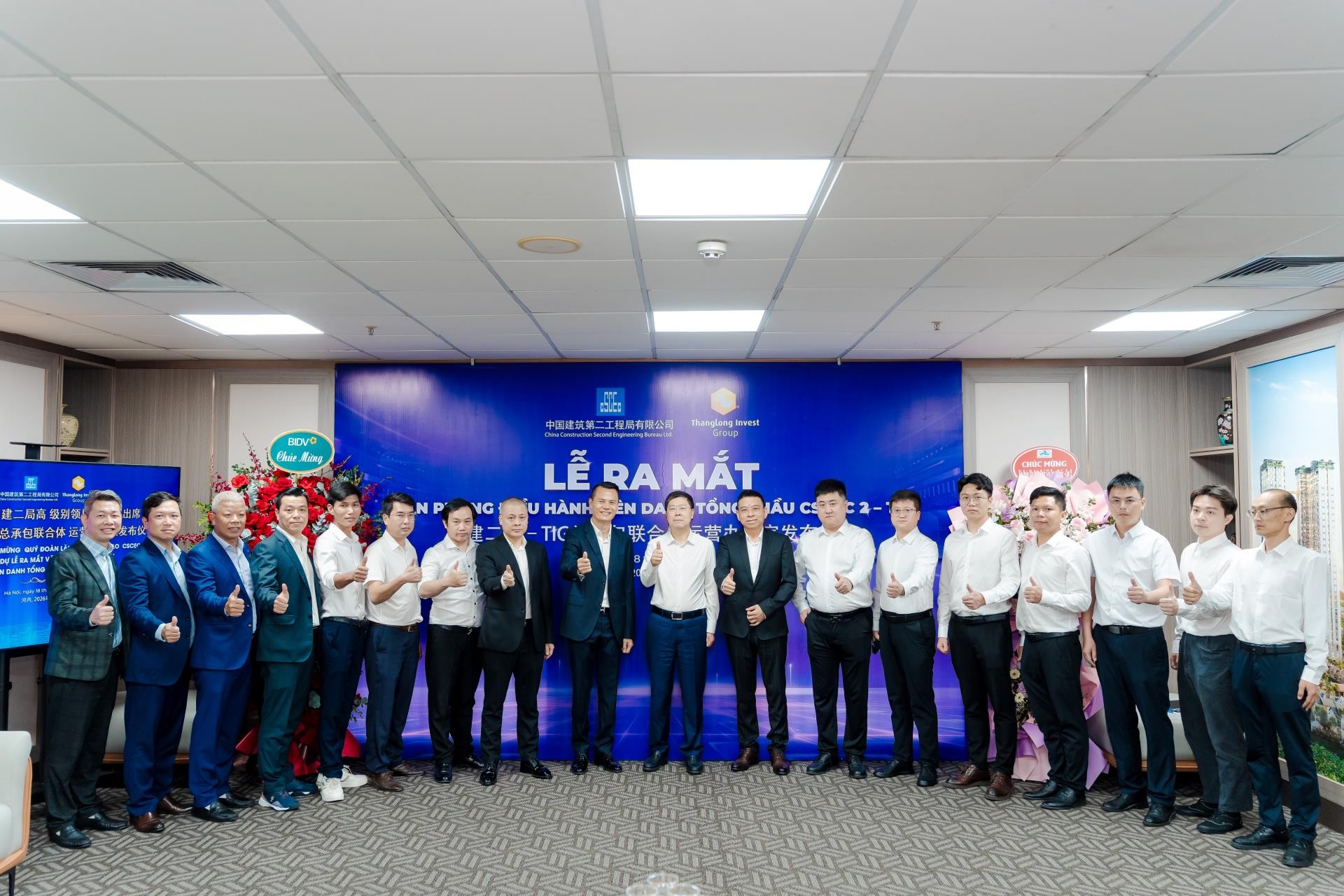 Ra mắt Văn ph&ograve;ng Điều h&agrave;nh Li&ecirc;n danh tại H&agrave; Nội.